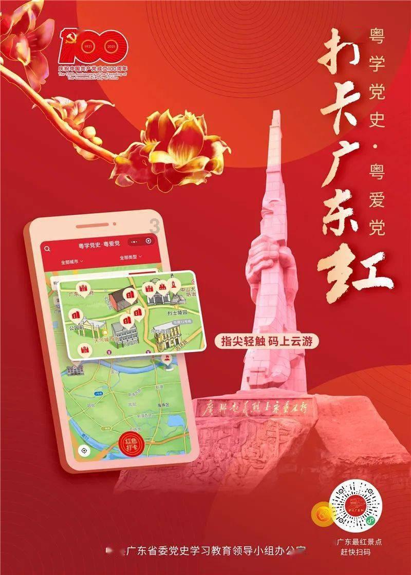 实况俱乐部